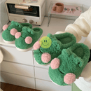 Pantufa Sapo Feliz 🐸 - Pezinho Feliz 